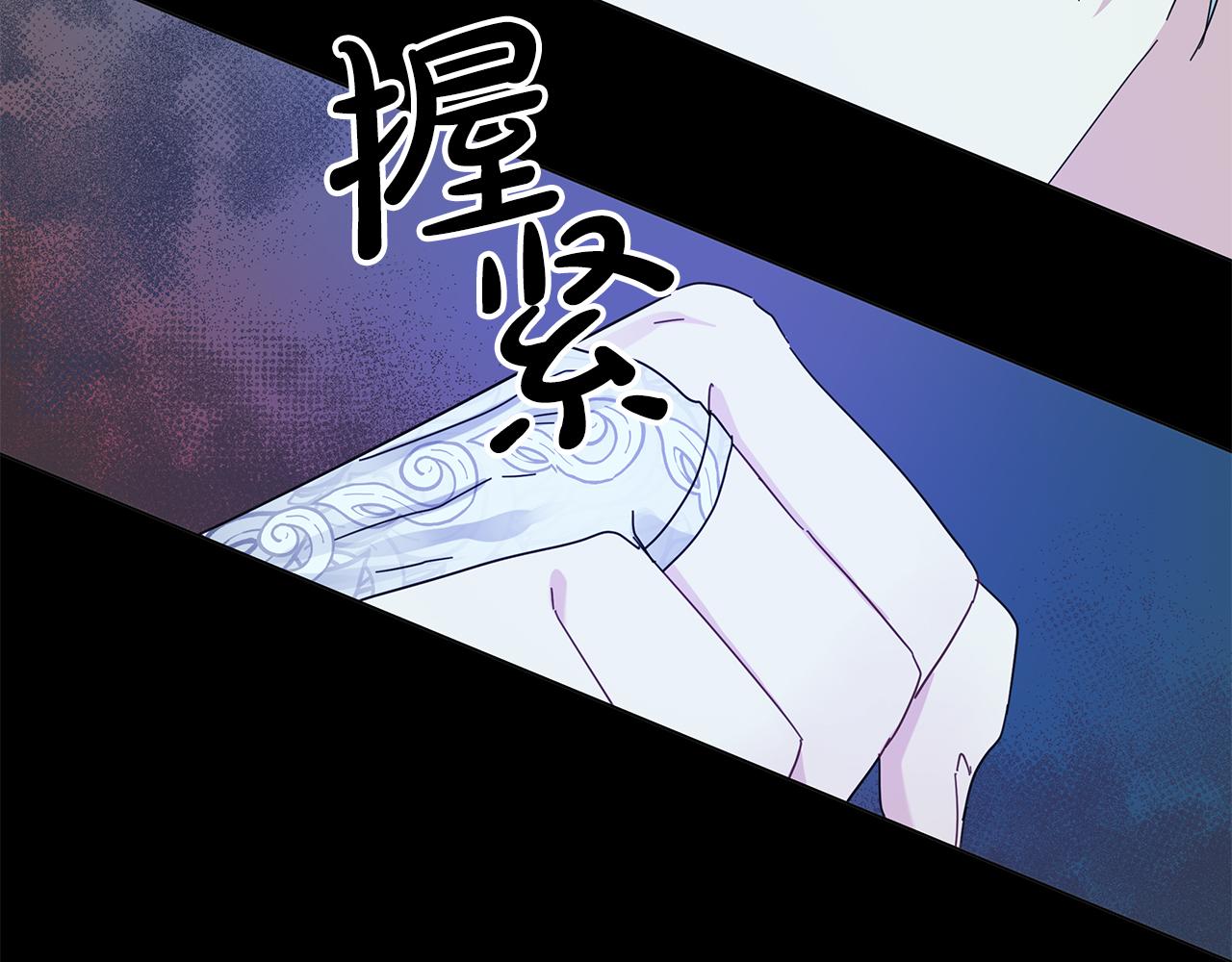 第28话 傲娇总司令(1/4)-第28话