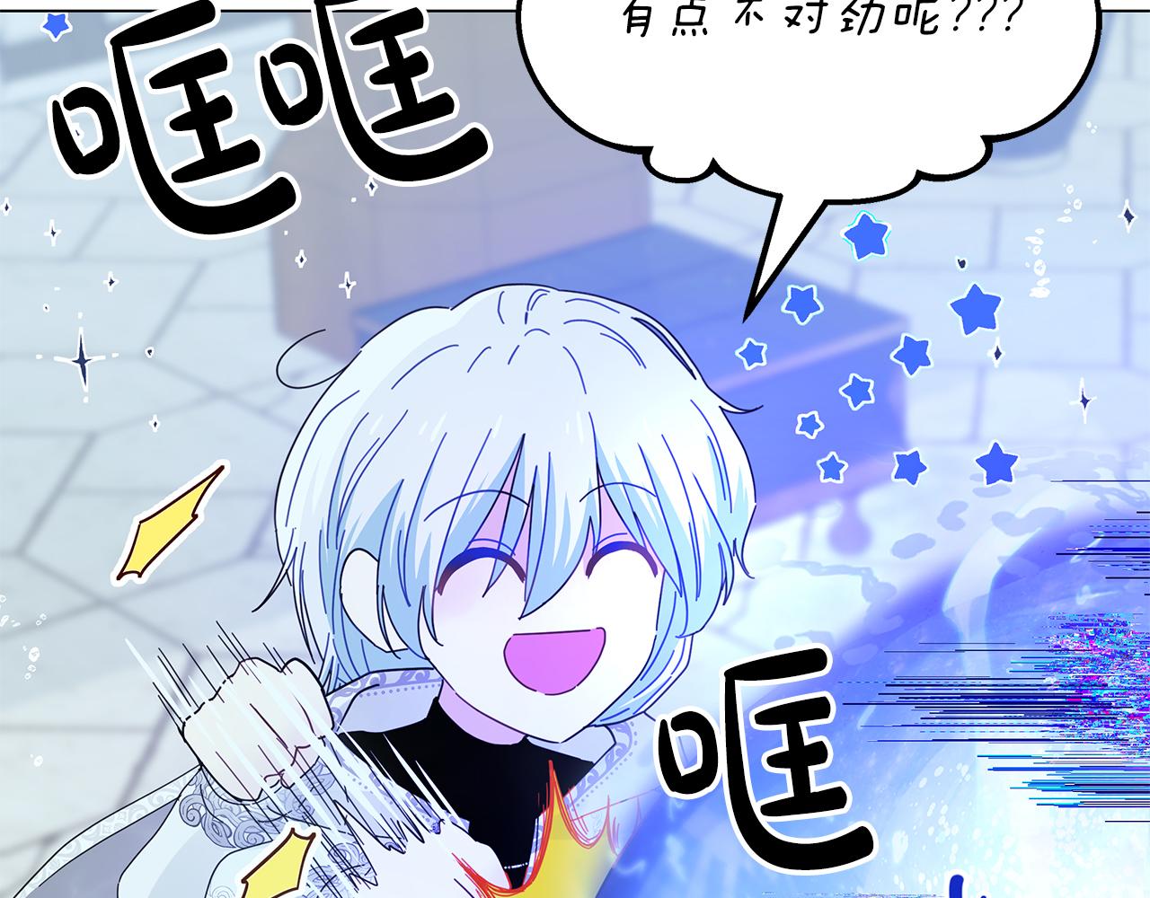 第28话 傲娇总司令(1/4)-第28话