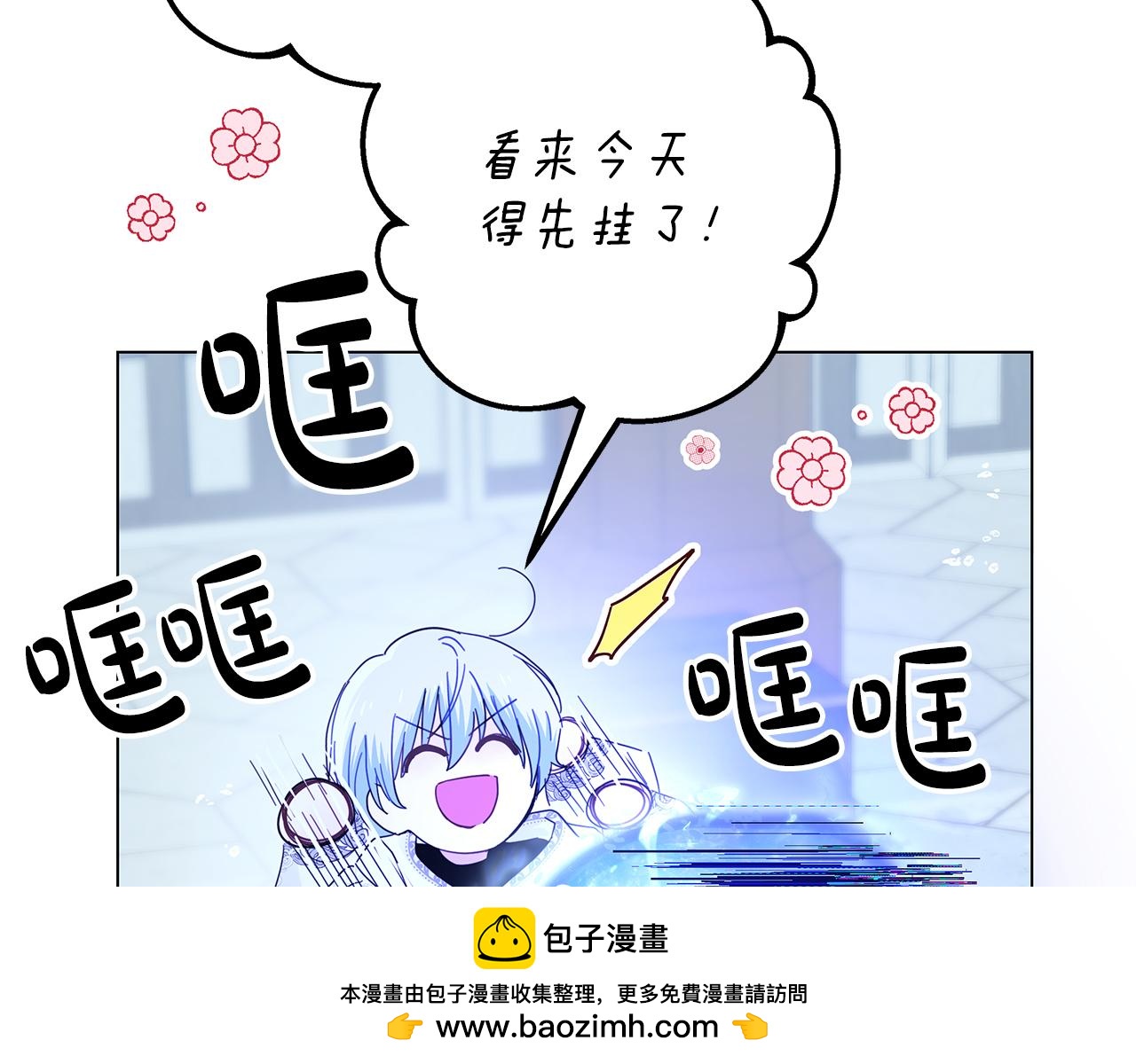 第28话 傲娇总司令(1/4)-第28话