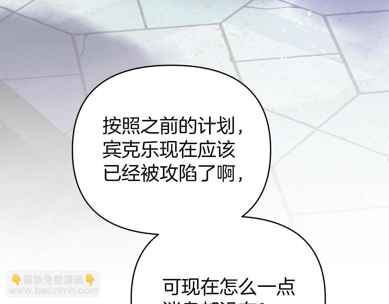 第28话 傲娇总司令(1/4)-第28话