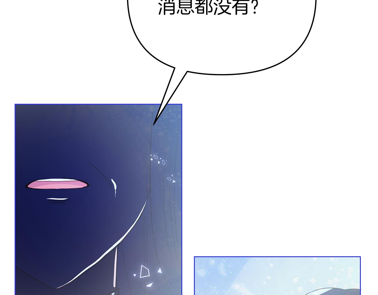 第28话 傲娇总司令(1/4)-第28话