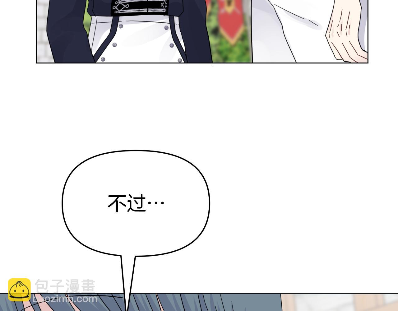 第30话 新的指挥官(1/4)-第30话