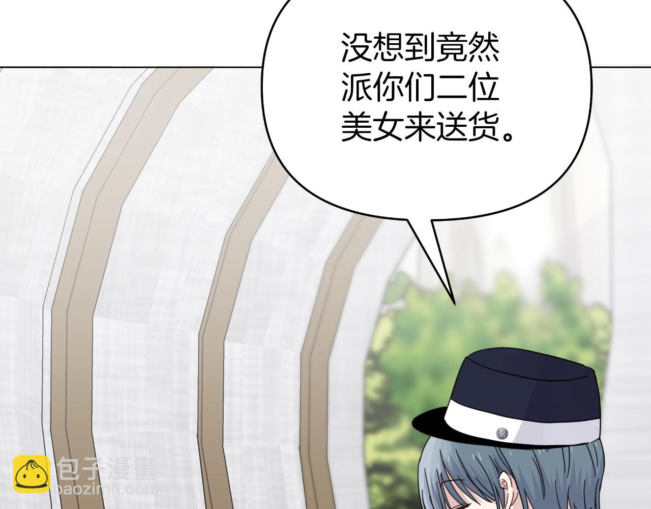 第30话 新的指挥官(1/4)-第30话