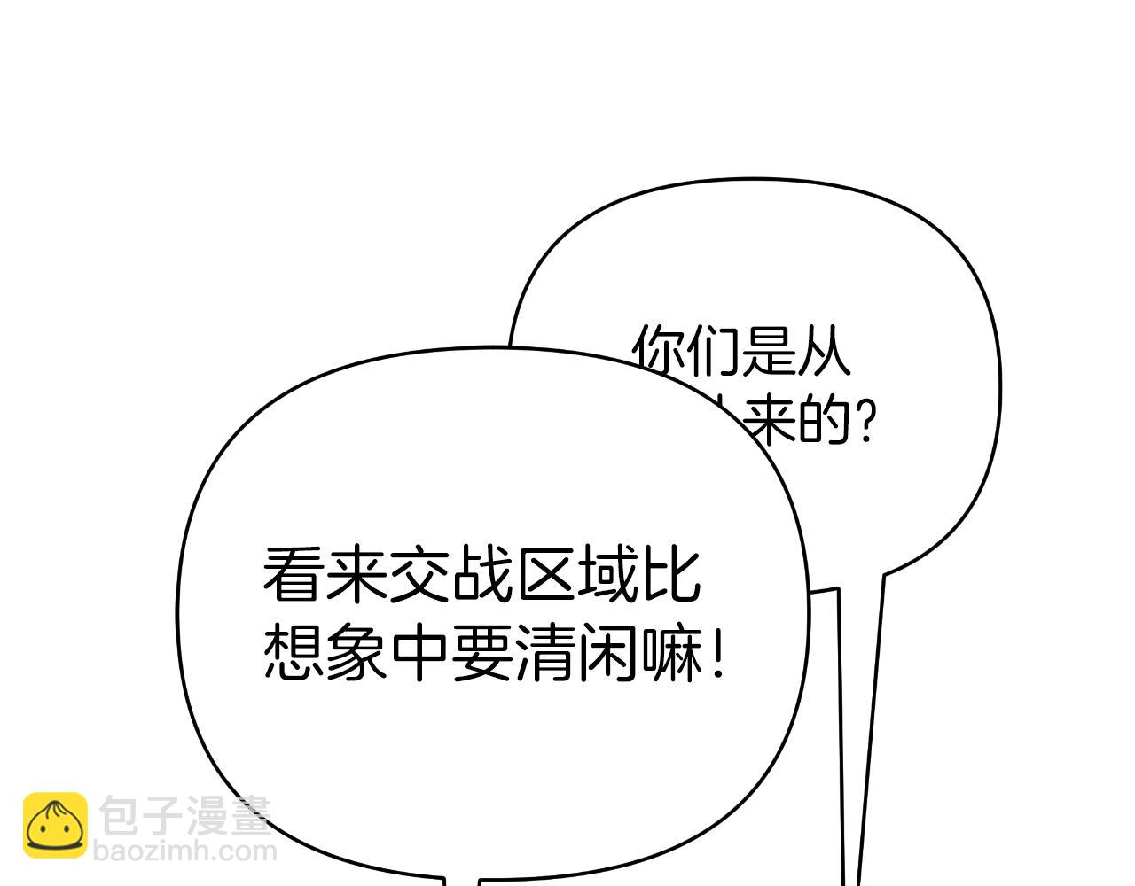 第30话 新的指挥官(1/4)-第30话