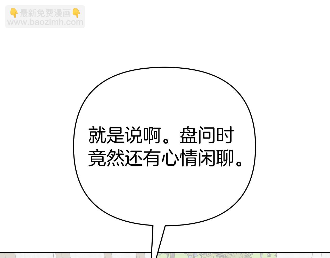 第30话 新的指挥官(1/4)-第30话