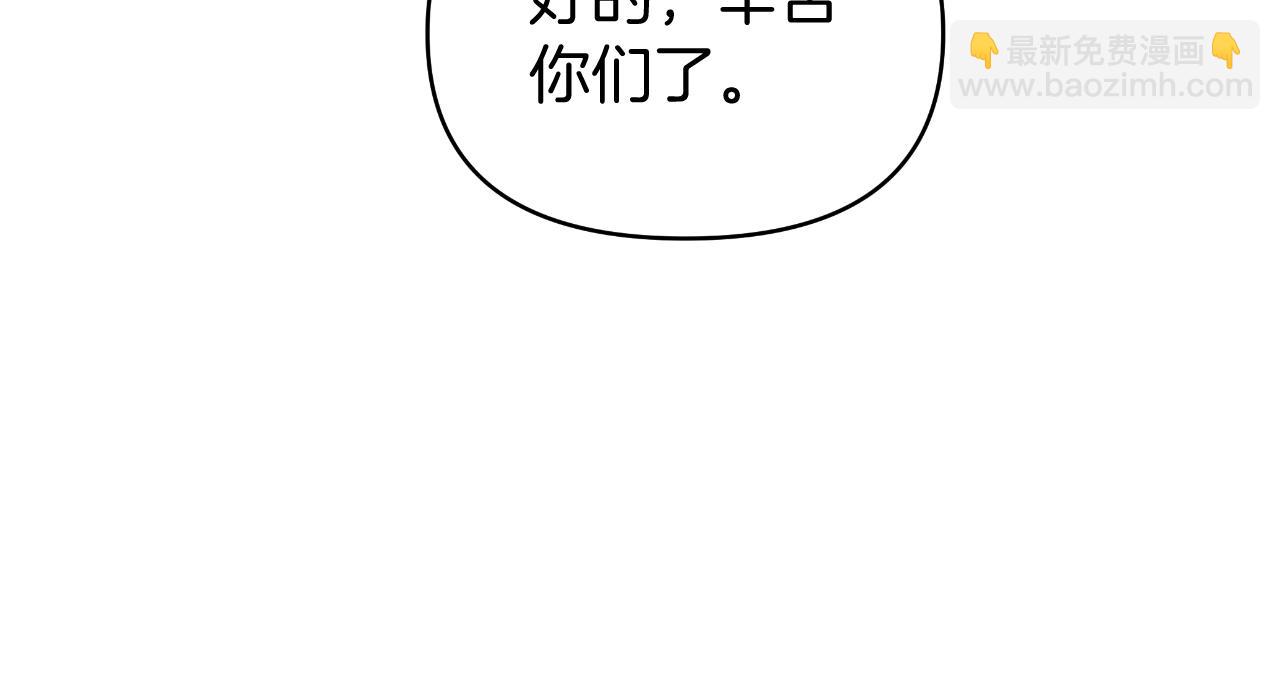 第30话 新的指挥官(1/4)-第30话