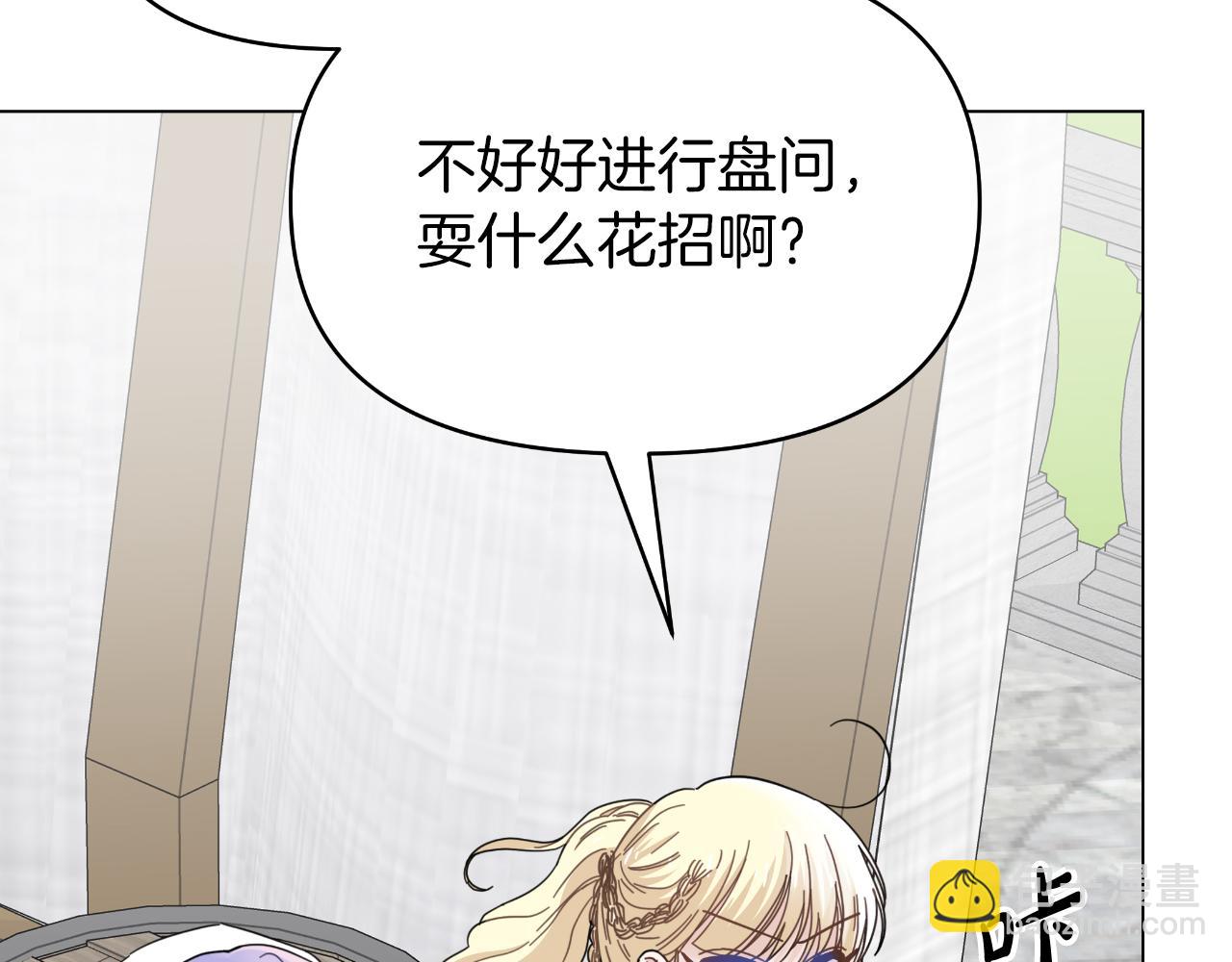 第30话 新的指挥官(1/4)-第30话