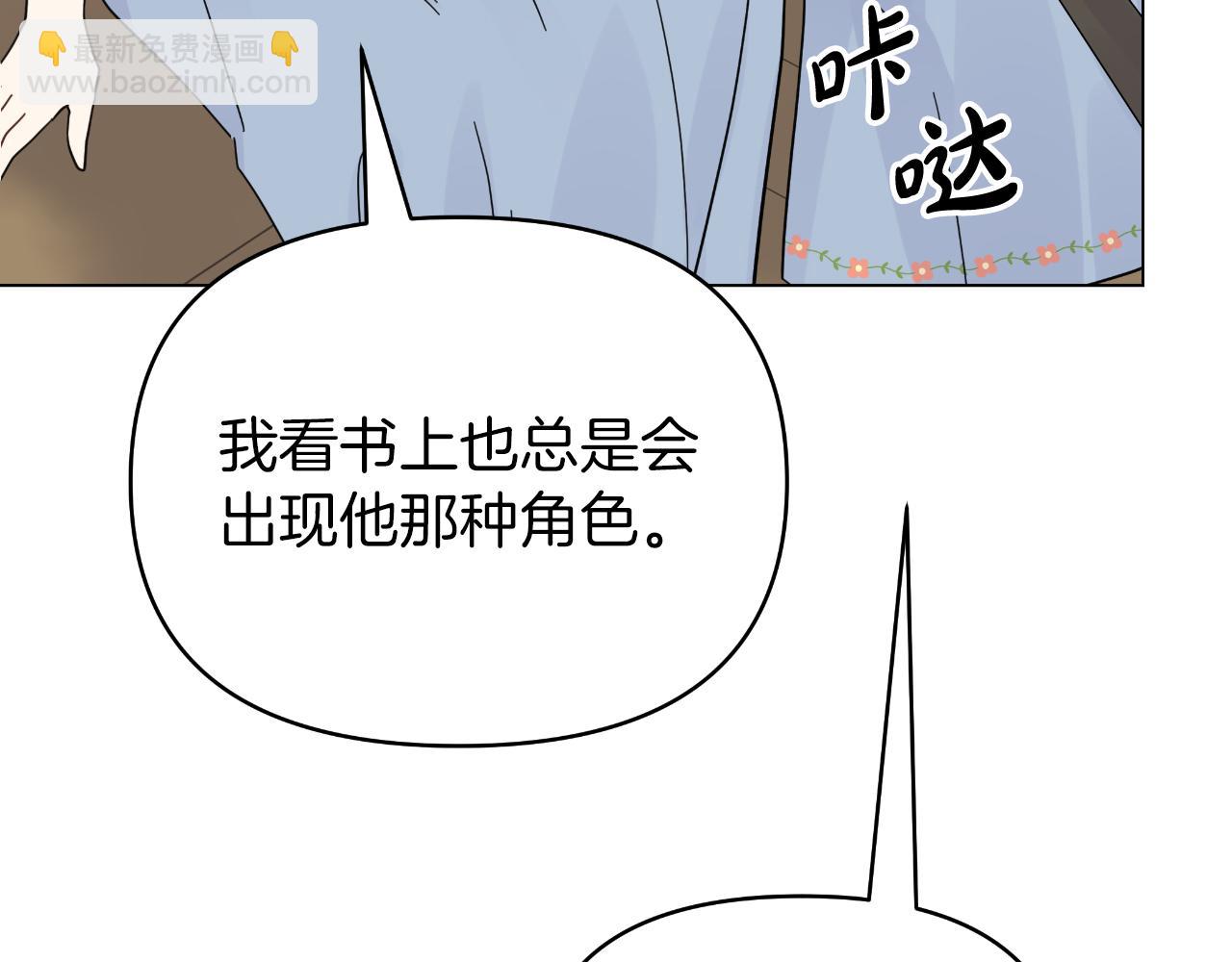 第30话 新的指挥官(1/4)-第30话