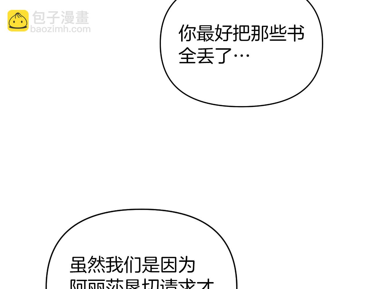 第30话 新的指挥官(1/4)-第30话