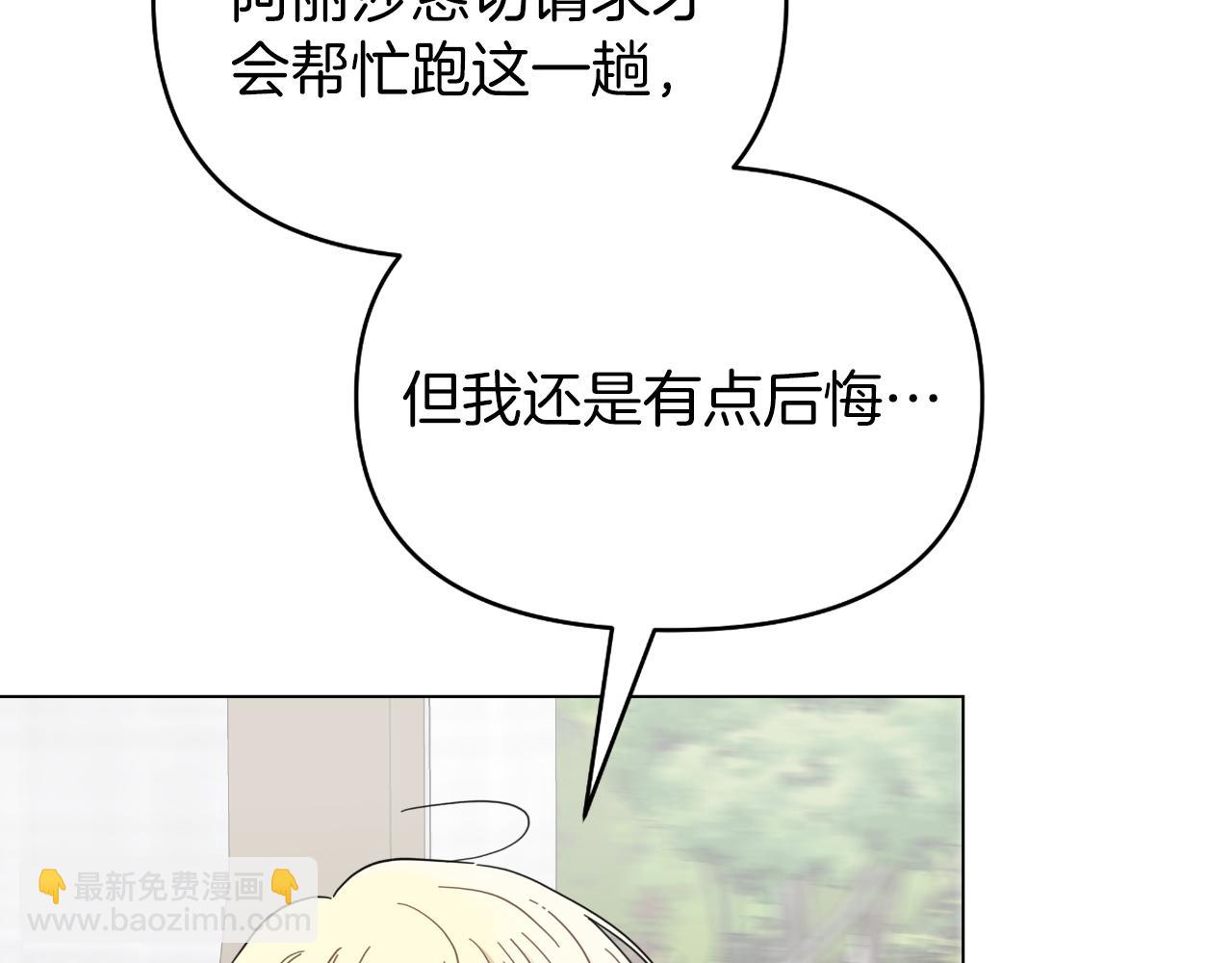 第30话 新的指挥官(1/4)-第30话