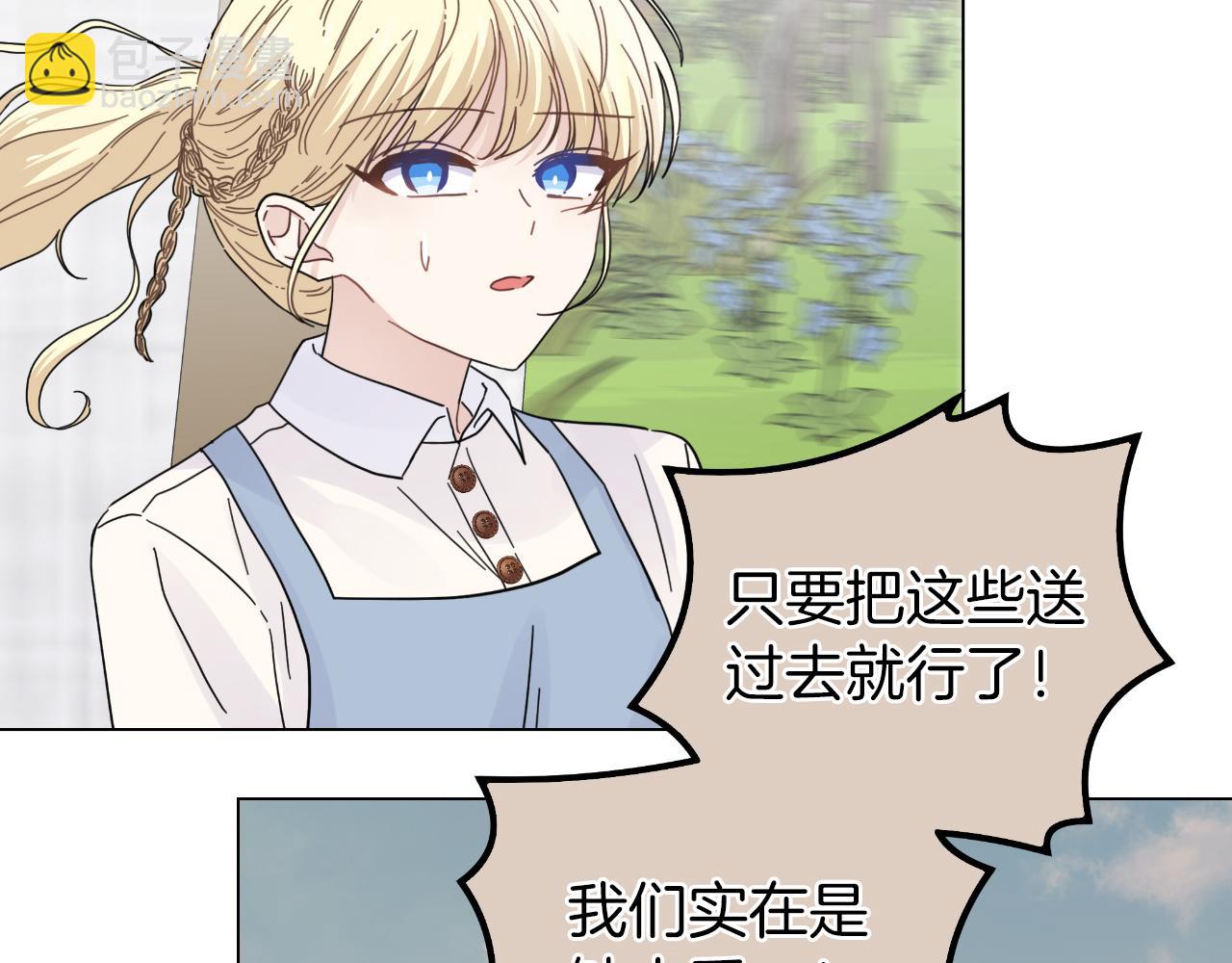 第30话 新的指挥官(1/4)-第30话