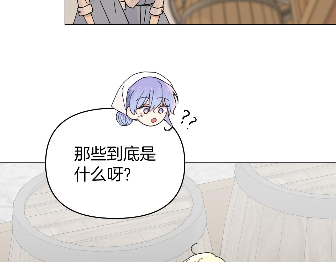 第30话 新的指挥官(1/4)-第30话