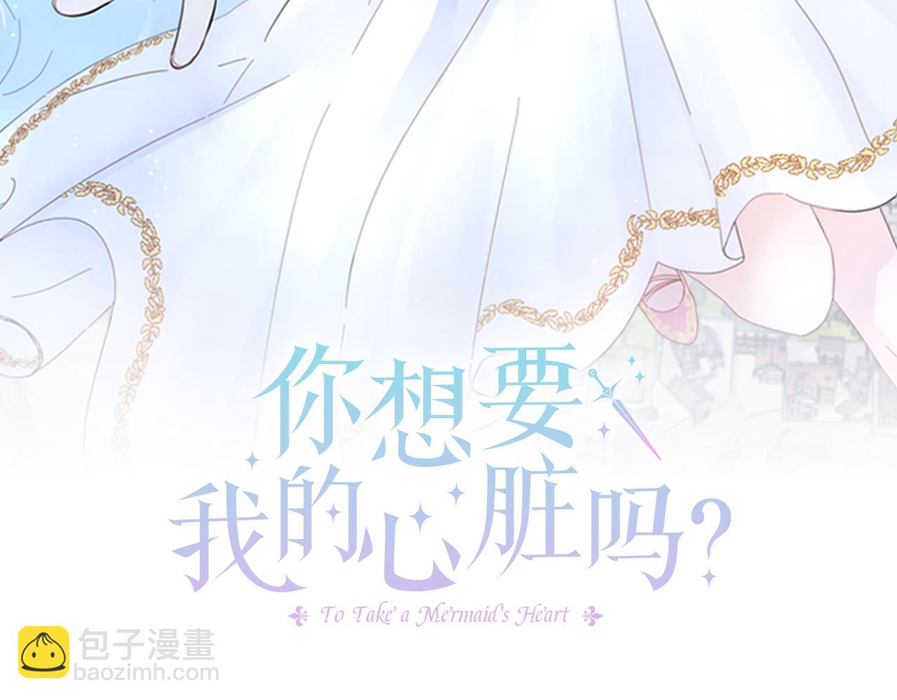 第30话 新的指挥官(1/4)-第30话