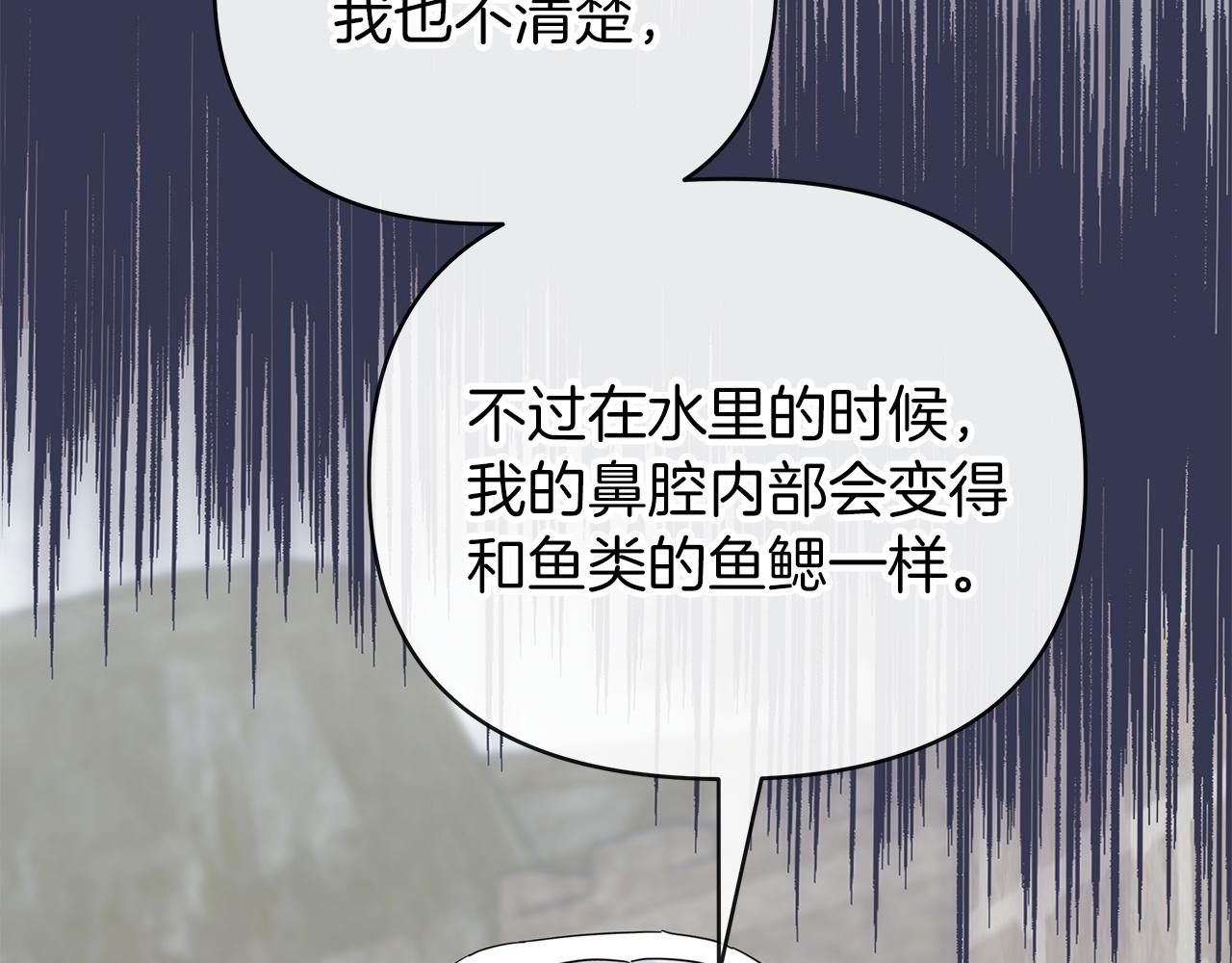 第32话 坚定而高贵(1/5)-第32话