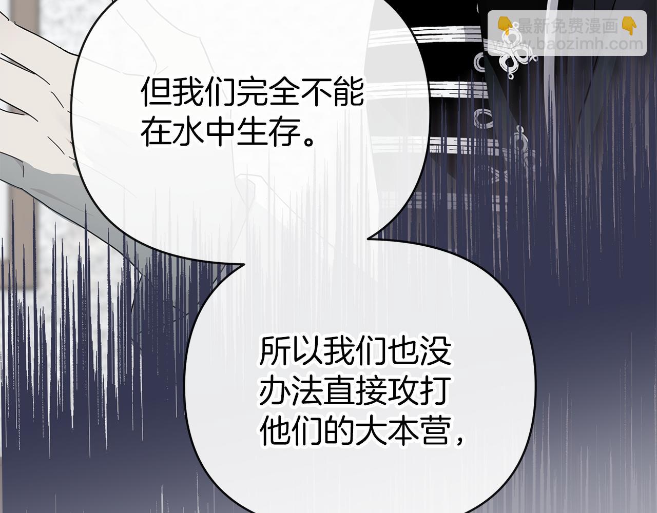 第32话 坚定而高贵(1/5)-第32话