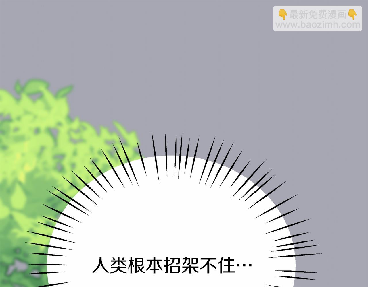 第32话 坚定而高贵(1/5)-第32话