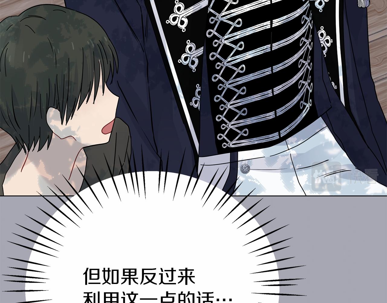 第32话 坚定而高贵(1/5)-第32话