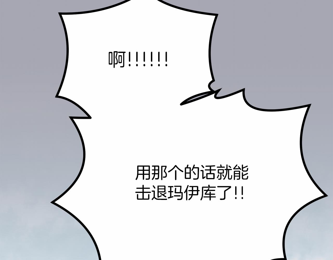 第32话 坚定而高贵(1/5)-第32话