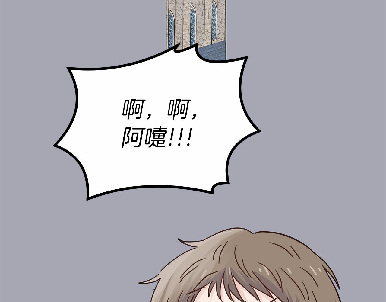 第32话 坚定而高贵(1/5)-第32话