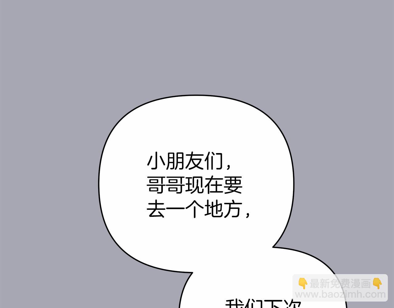 第32话 坚定而高贵(1/5)-第32话