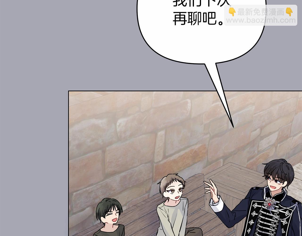 第32话 坚定而高贵(1/5)-第32话