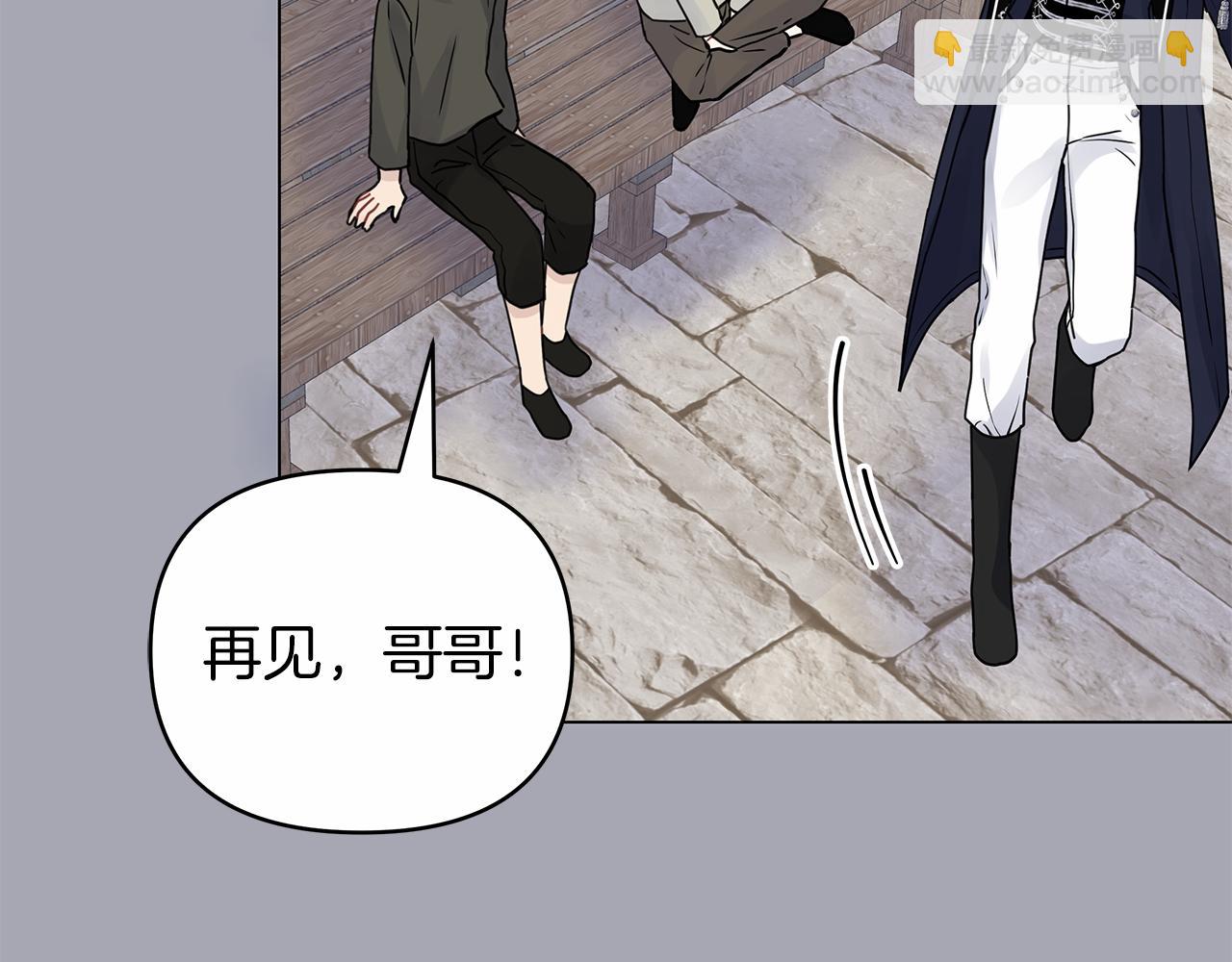 第32话 坚定而高贵(1/5)-第32话