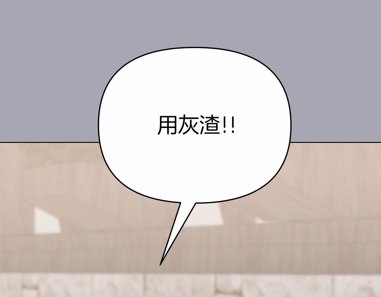 第32话 坚定而高贵(1/5)-第32话