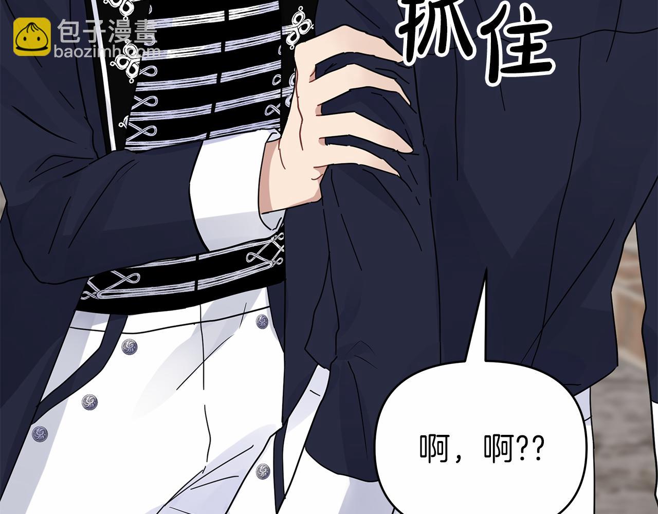 第32话 坚定而高贵(1/5)-第32话