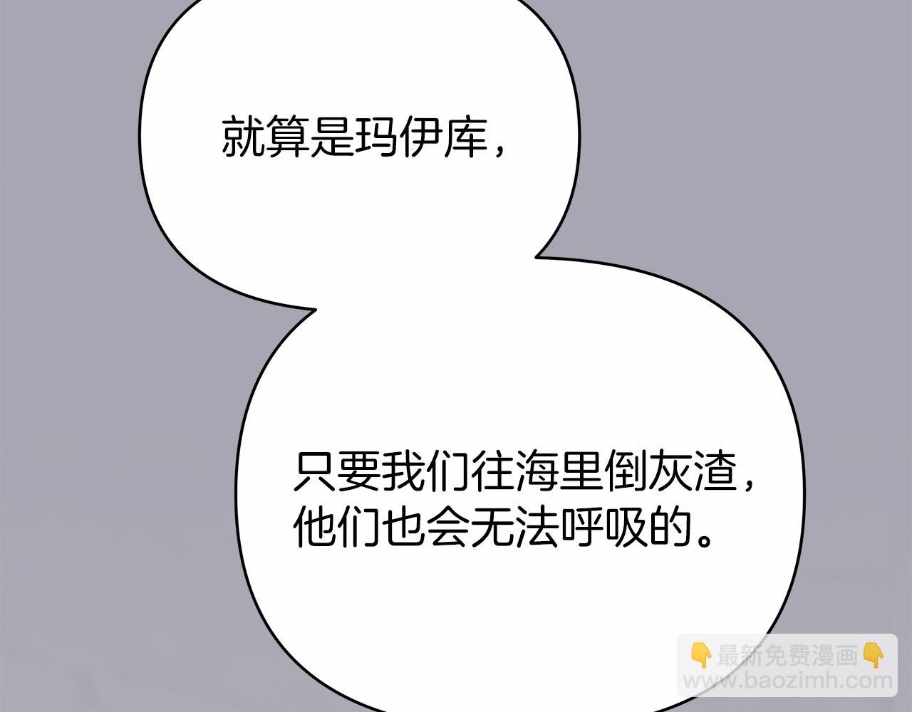 第32话 坚定而高贵(1/5)-第32话