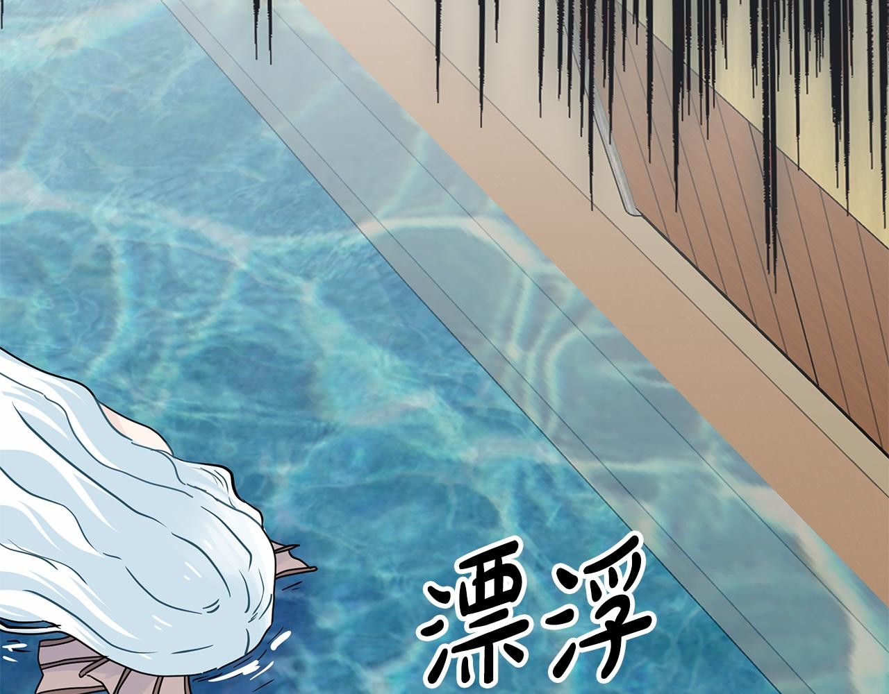 第32话 坚定而高贵(1/5)-第32话