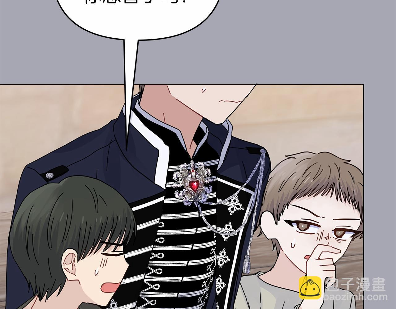 第32话 坚定而高贵(1/5)-第32话