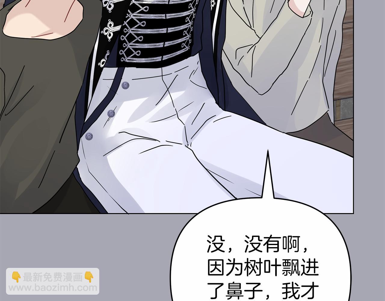 第32话 坚定而高贵(1/5)-第32话