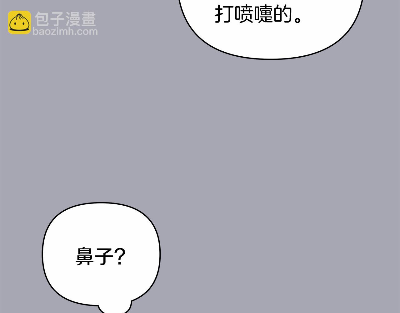 第32话 坚定而高贵(1/5)-第32话