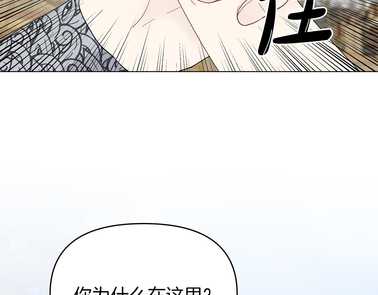 第34话 改日再见(1/5)-第34话