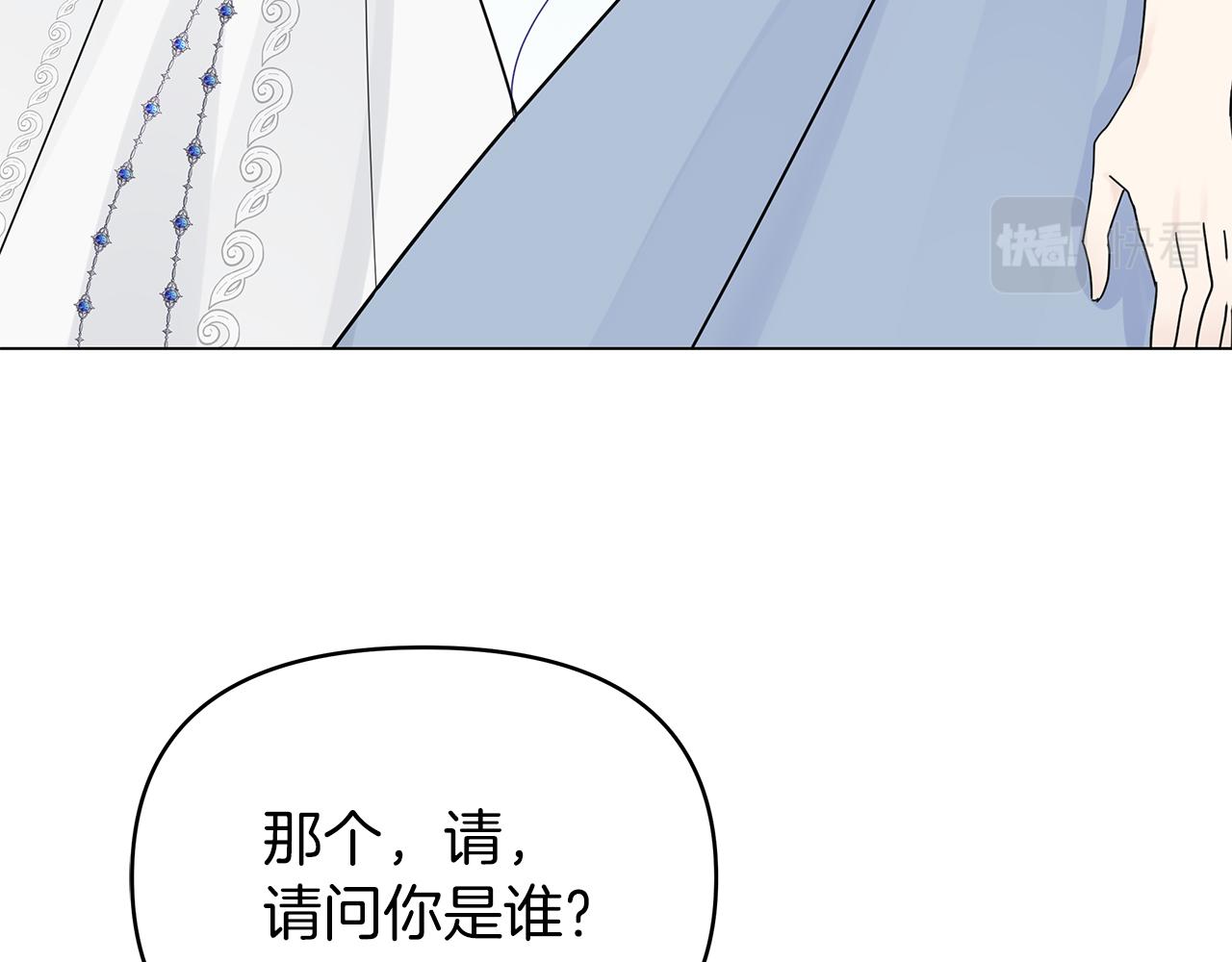 第34话 改日再见(1/5)-第34话