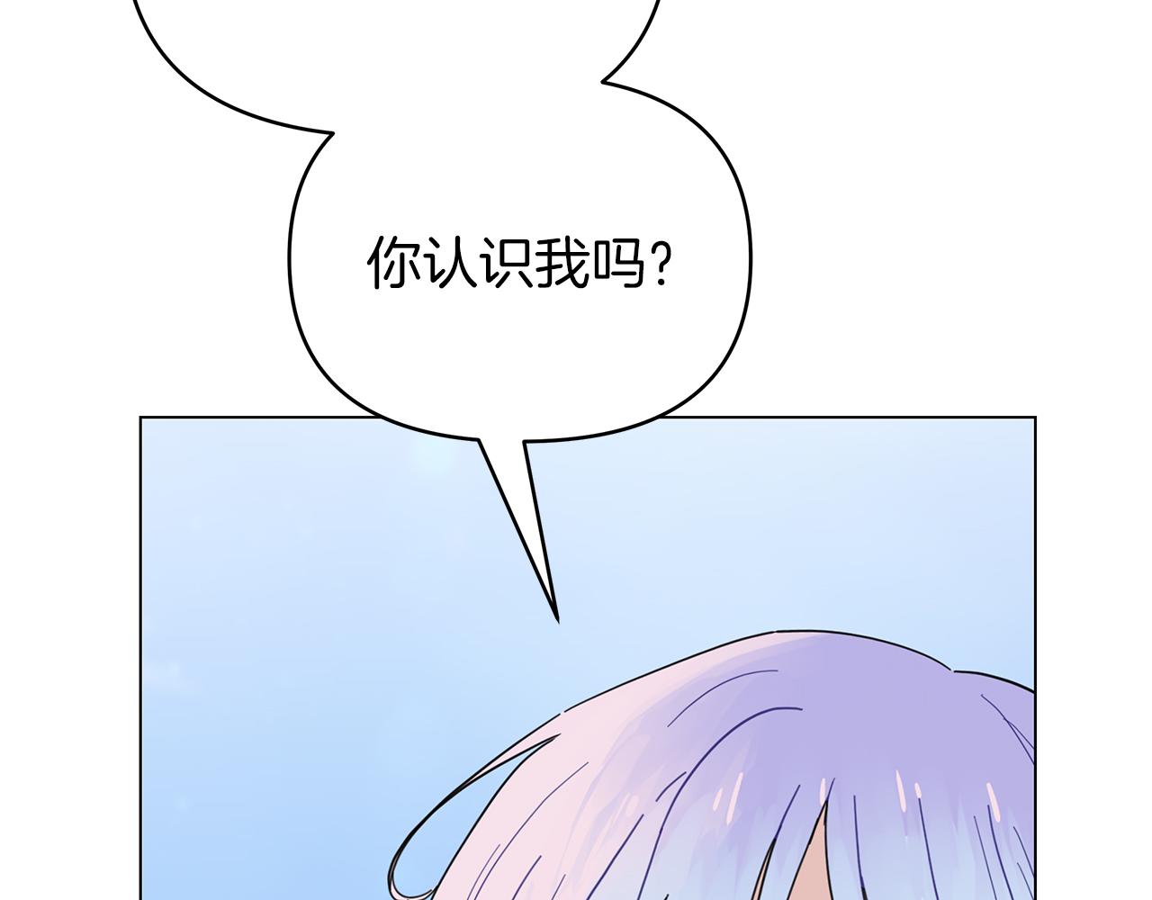 第34话 改日再见(1/5)-第34话