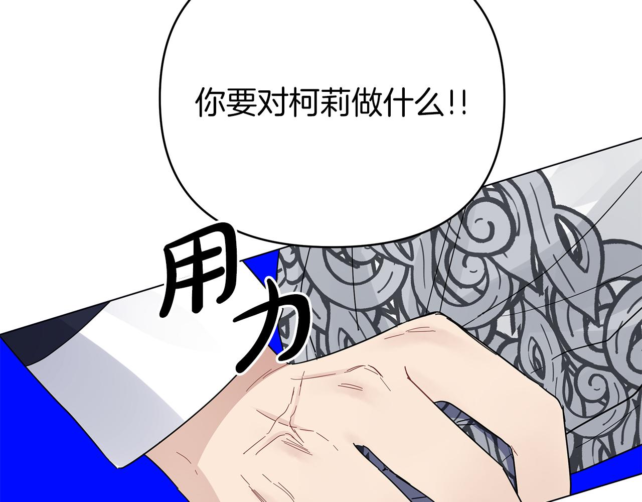 第34话 改日再见(1/5)-第34话