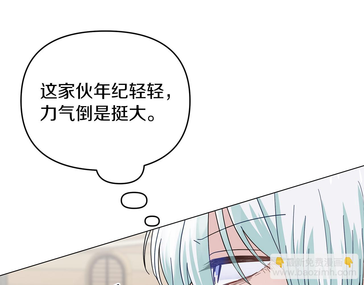 第34话 改日再见(1/5)-第34话