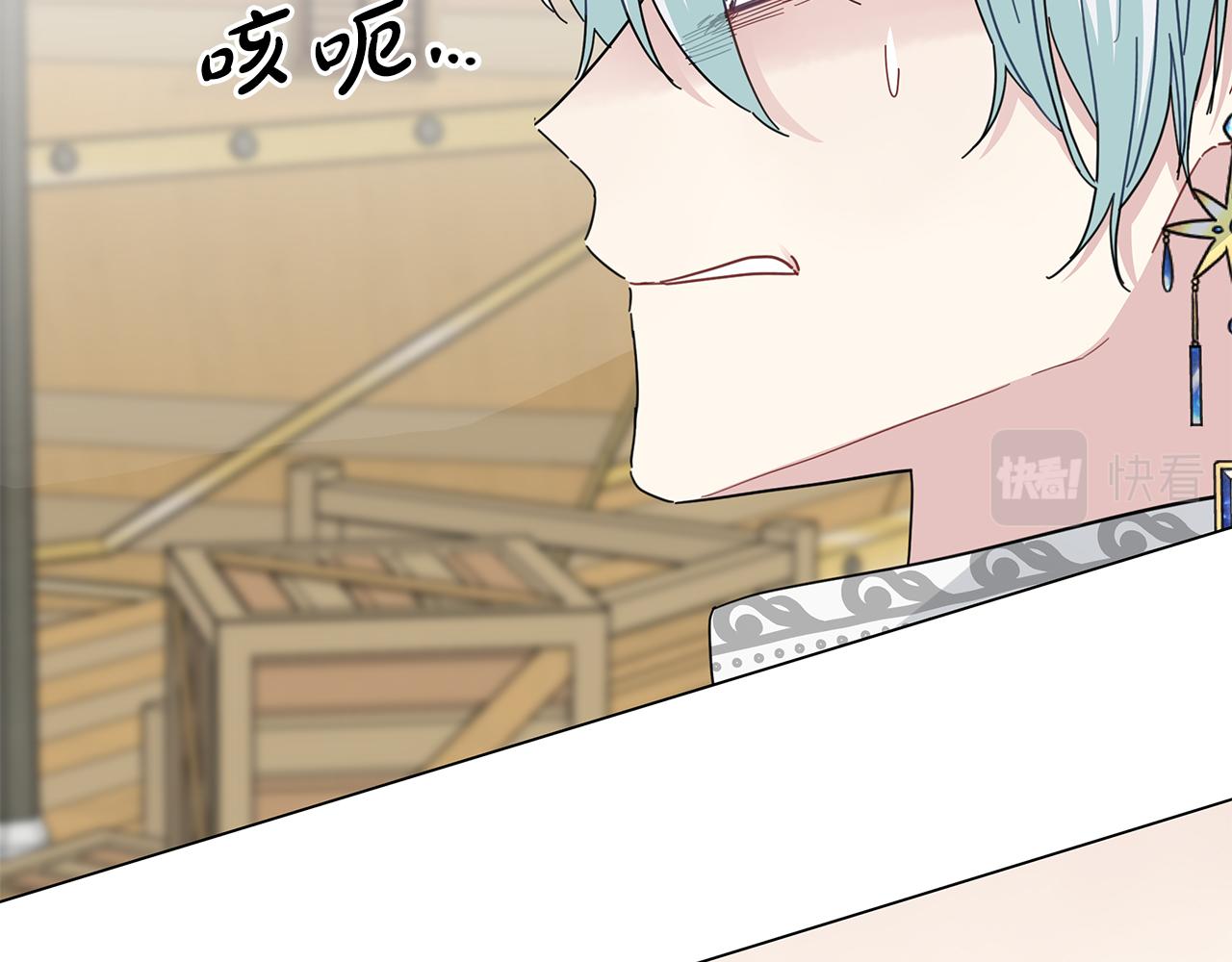 第34话 改日再见(1/5)-第34话