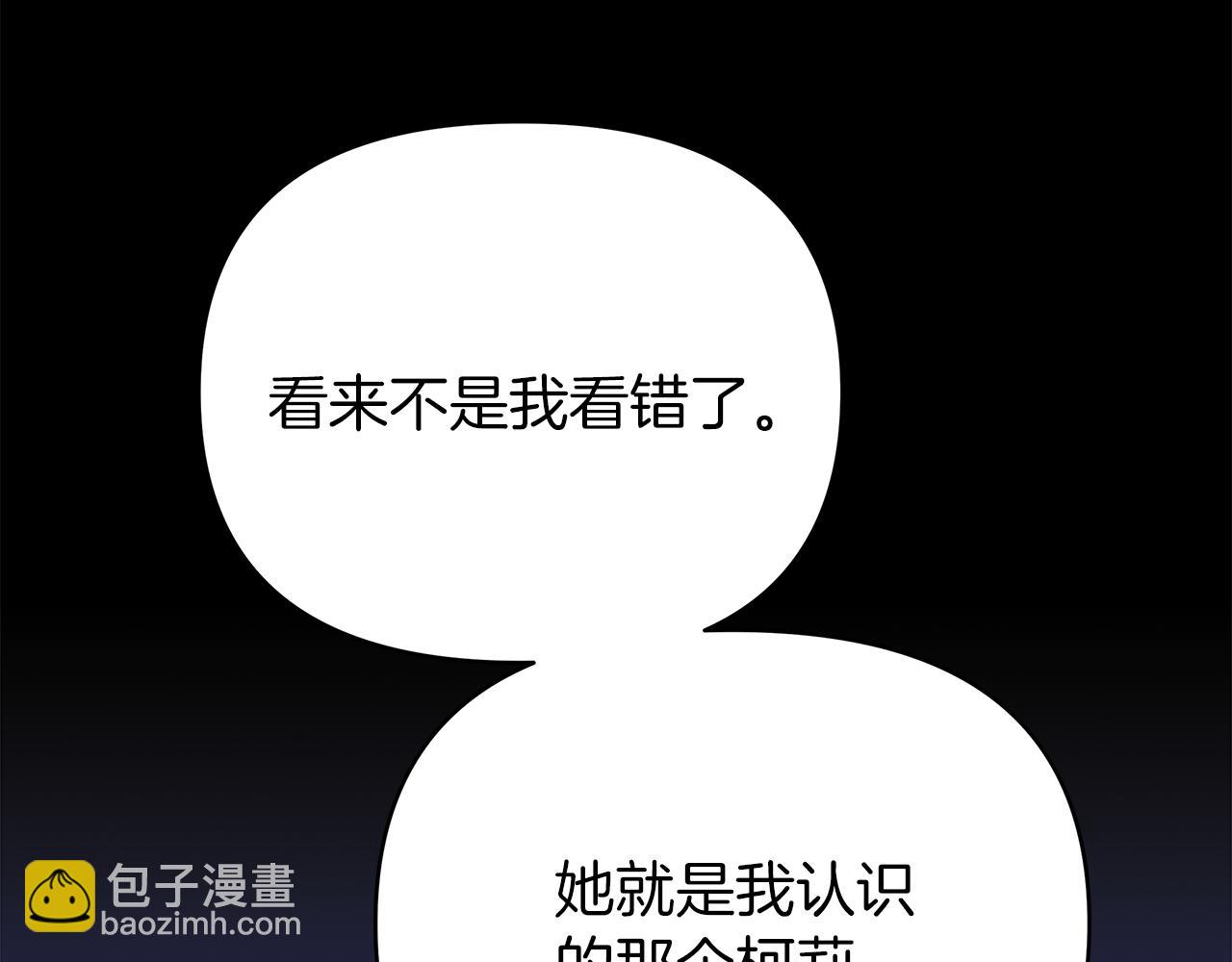 第34话 改日再见(1/5)-第34话