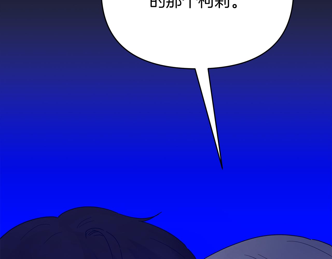 第34话 改日再见(1/5)-第34话