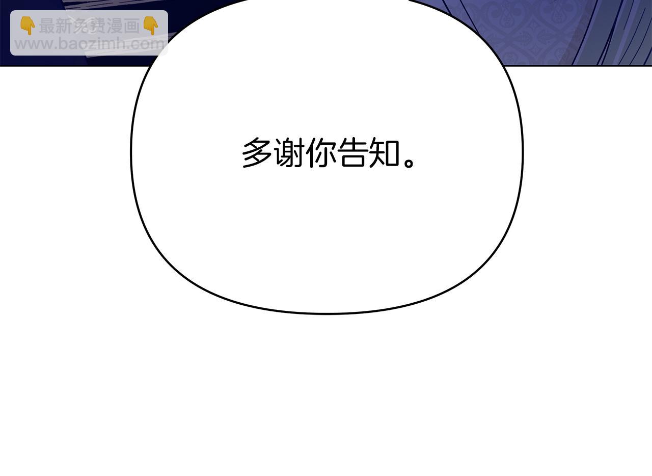 第34话 改日再见(1/5)-第34话