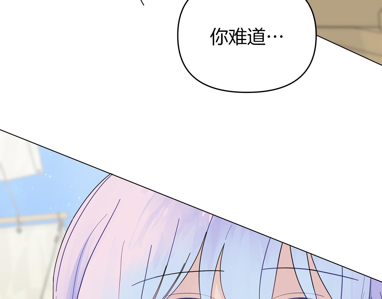 第34话 改日再见(1/5)-第34话