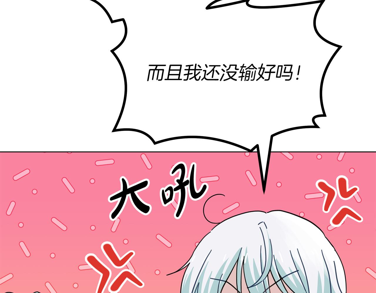 第36话 追击总司令(1/6)-第36话