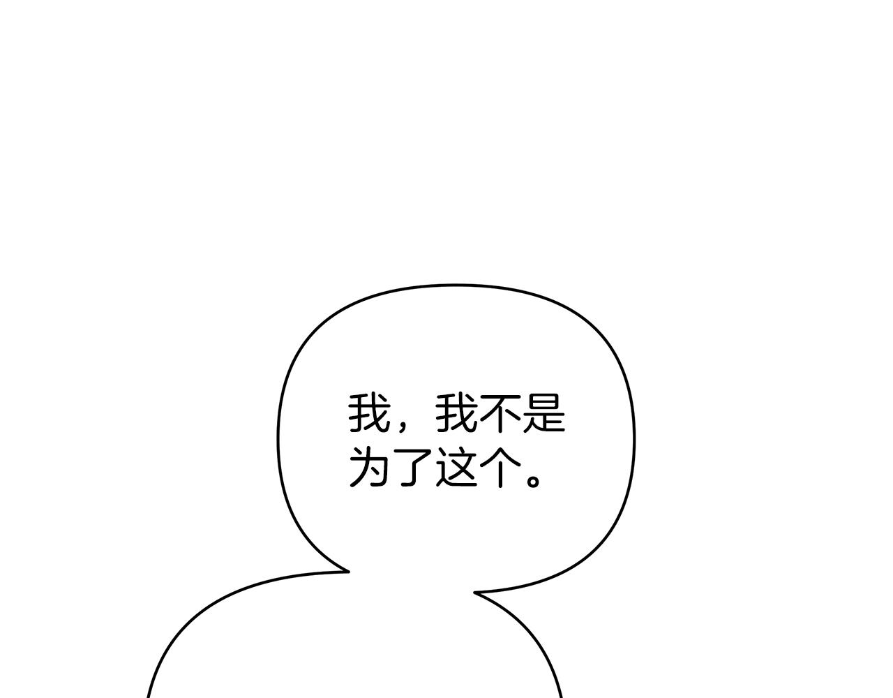 第36话 追击总司令(1/6)-第36话