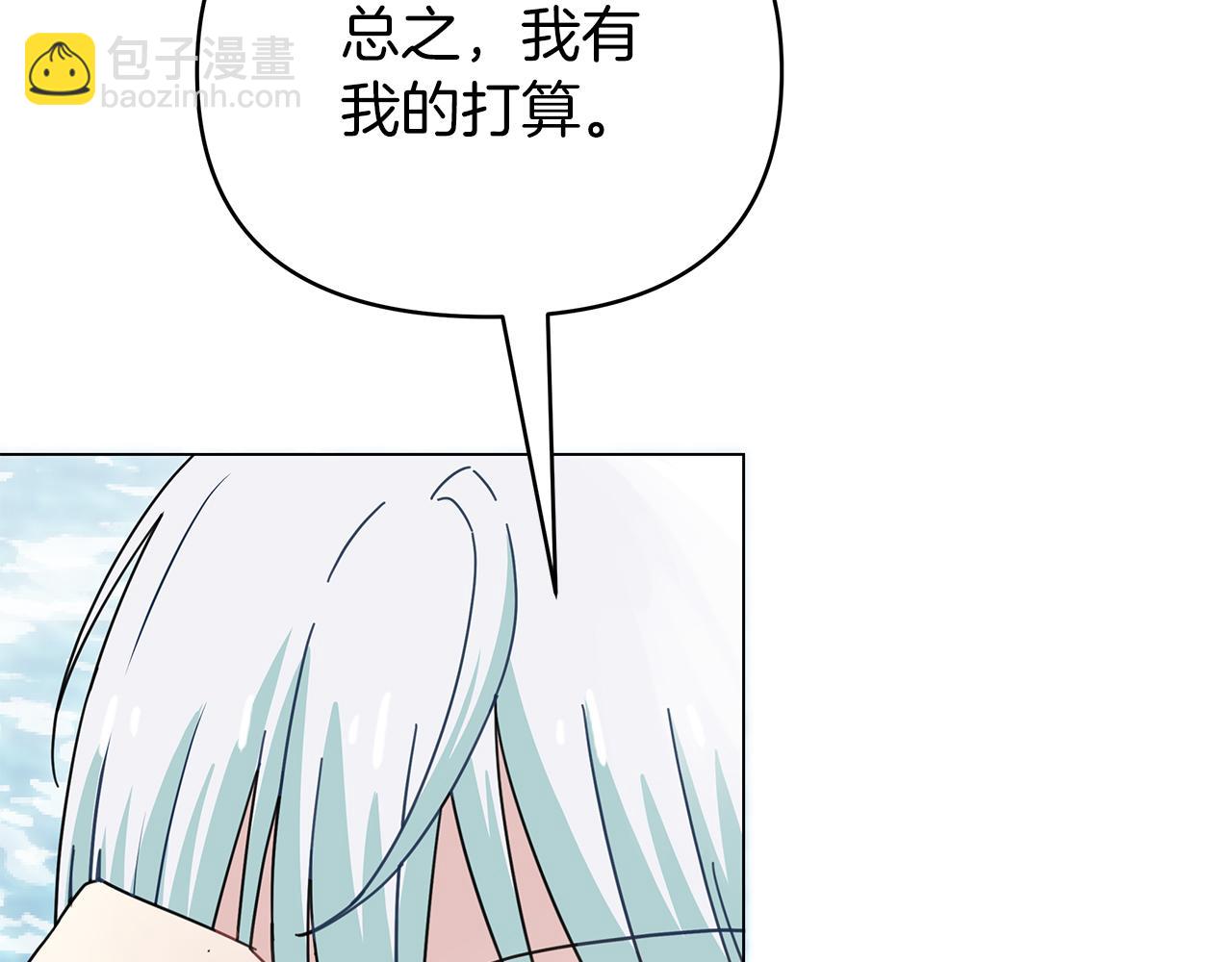 第36话 追击总司令(1/6)-第36话