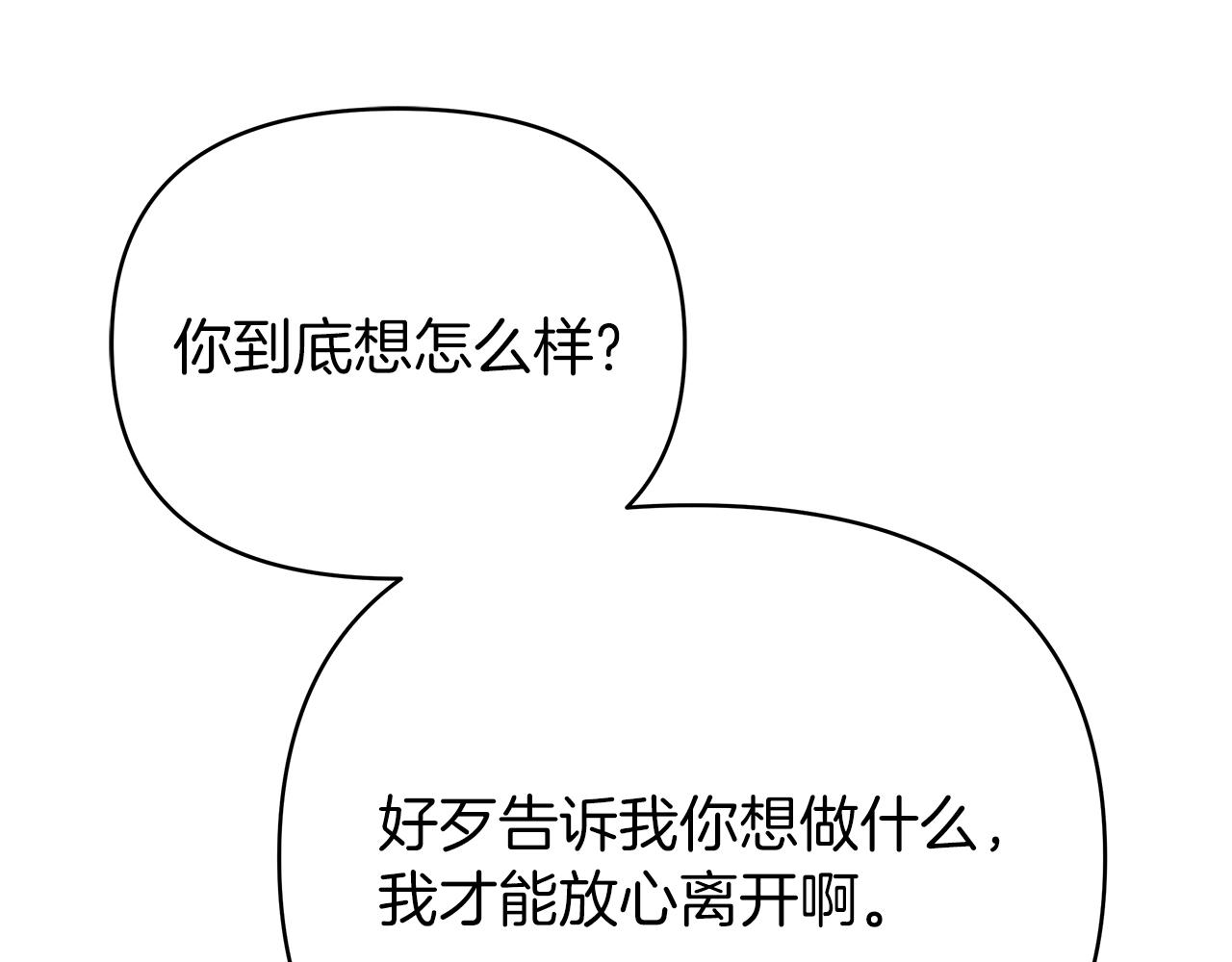 第36话 追击总司令(1/6)-第36话