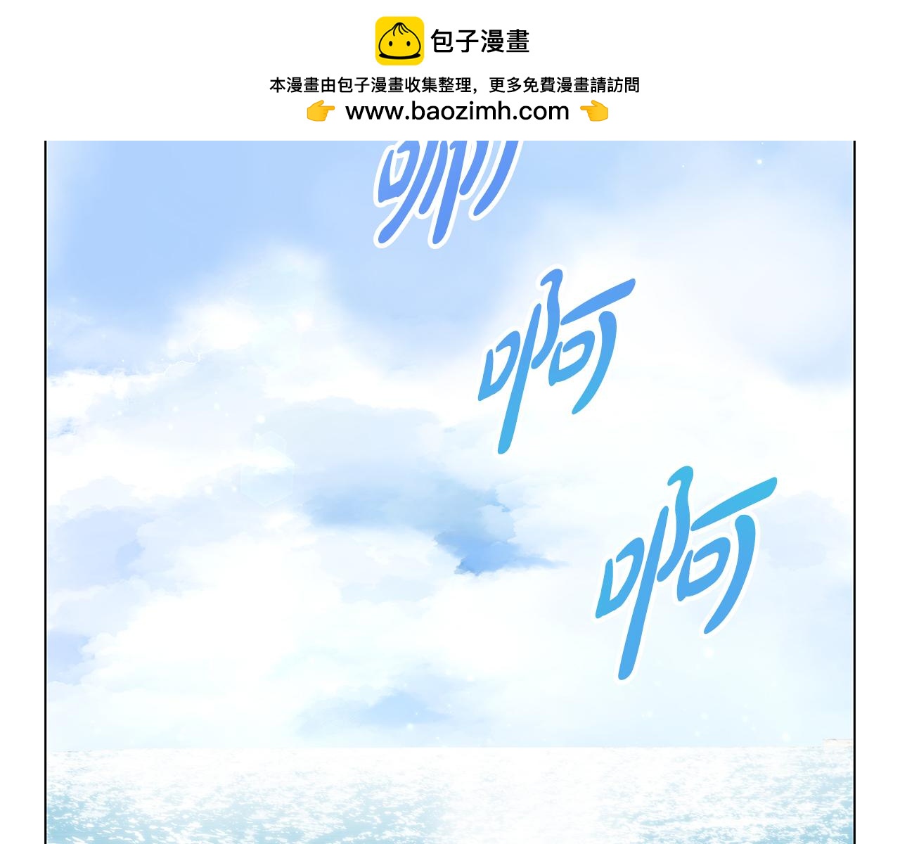 第36话 追击总司令(1/6)-第36话