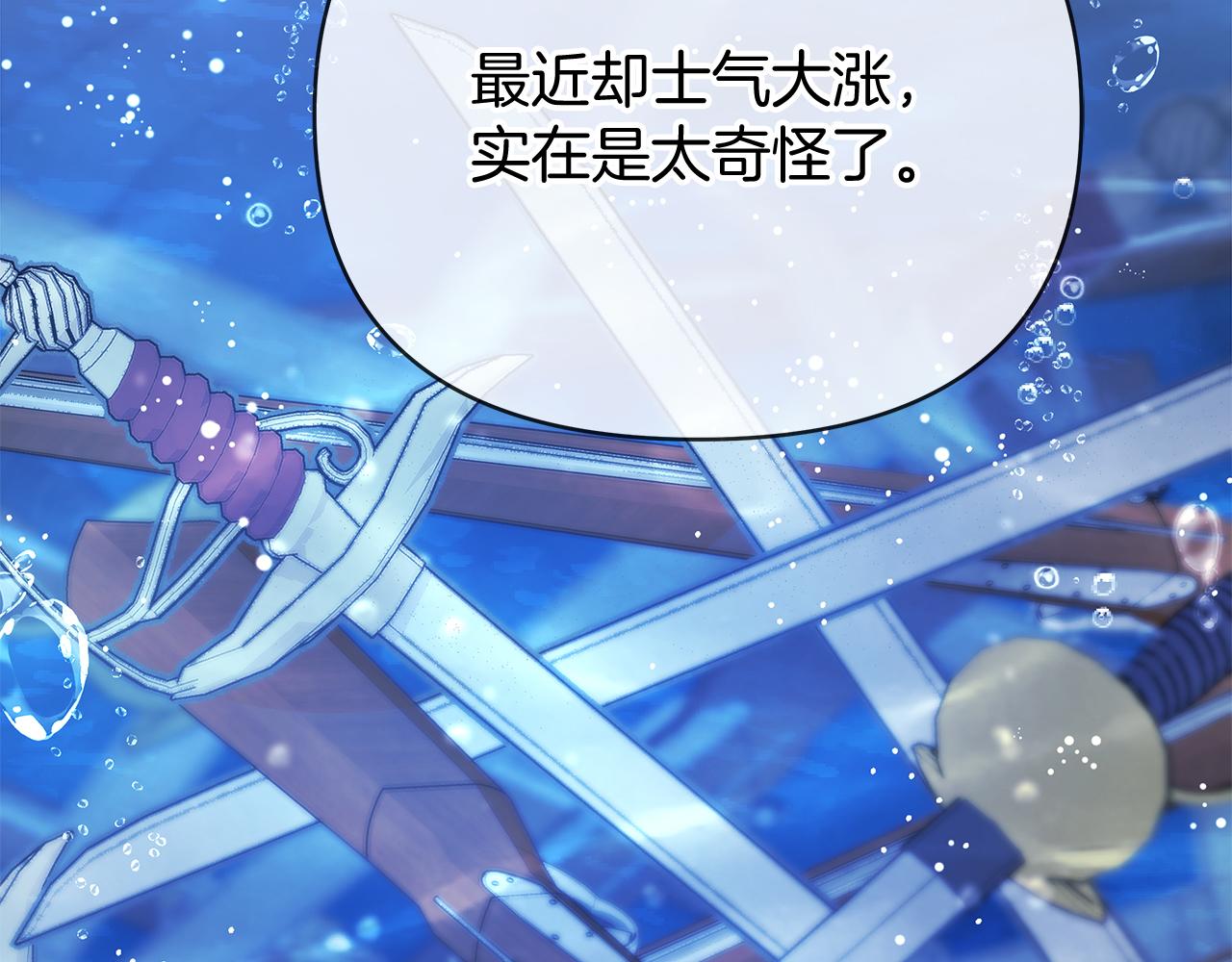 第36话 追击总司令(1/6)-第36话