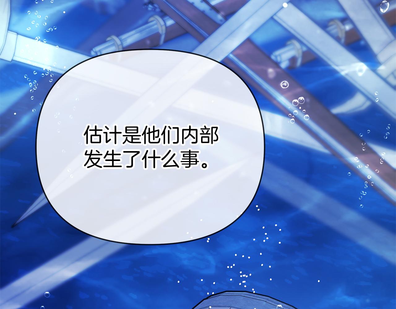 第36话 追击总司令(1/6)-第36话